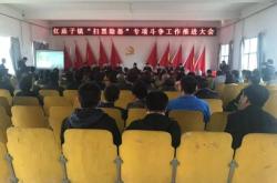 赤峰紅廟子洗浴電話號碼查詢