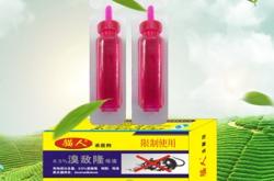 赤峰鼠藥廠家電話號碼查詢