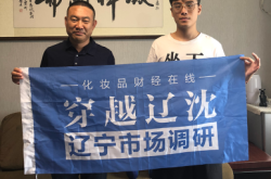 赤峰日常化妝品店電話號(hào)碼