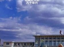 赤峰火車站照片兒