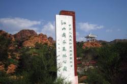 赤峰市紅山區(qū)農(nóng)村信用合作聯(lián)社電話