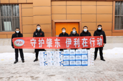 赤峰伊利乳業(yè)有限責(zé)任公司電話