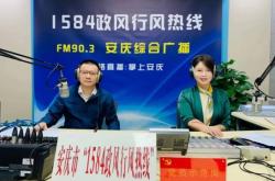 赤峰市行風(fēng)舉報(bào)電話是多少