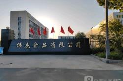 赤峰蒙都食品有限公司電話