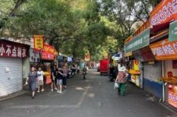 赤峰早市豆?jié){店電話地址查詢