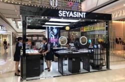 赤峰市美妝代購(gòu)電話號(hào)碼