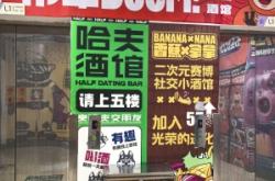 赤峰哈夫酒館電話多少號