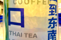 赤峰老撾咖啡店電話多少號(hào)