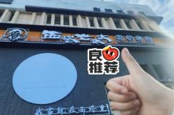 赤峰好牛羊肉店電話號碼