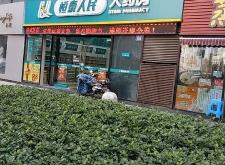 赤峰陳剛藥房電話號碼查詢是多少