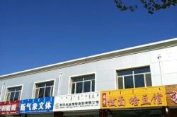 赤峰加工面條的廠(chǎng)家電話(huà)號(hào)碼