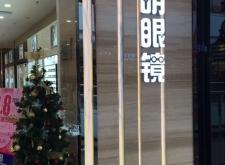 赤峰門窗廠電話多少號(hào)碼啊