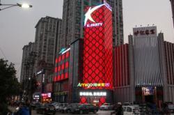 赤峰步行街京東店電話號(hào)碼