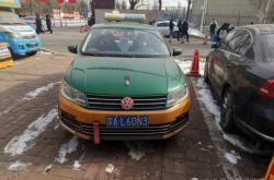 赤峰到左旗出租車的電話號碼