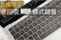 赤峰鍵盤回收平臺(tái)電話號(hào)碼