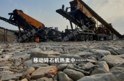 赤峰石料廠設(shè)備出售電話號碼