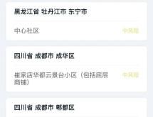 赤峰到牡丹江貨運(yùn)部電話號(hào)碼