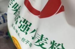 赤峰香滿園面粉廠電話號(hào)碼