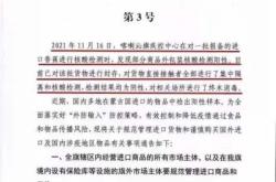 赤峰高速口疫情檢查電話是多少