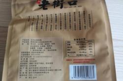 赤峰瓜子拼多多電話多少號(hào)