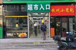 赤峰市蛋糕團(tuán)購(gòu)店電話號(hào)碼