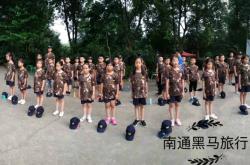 赤峰螞蟻夏令營(yíng)地址電話號(hào)碼