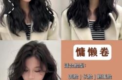 赤峰燙發(fā)男士團(tuán)購電話號(hào)碼