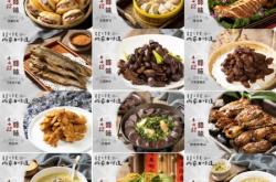 赤峰涼皮團(tuán)購電話號碼查詢