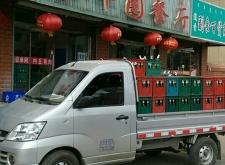 赤峰樓頂餐廳電話多少號(hào)碼