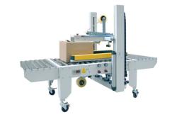 赤峰快速封箱機(jī)廠家電話號碼