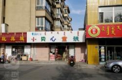 赤峰華為手機(jī)銷售點電話號碼