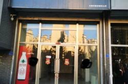 赤峰個人商鋪查詢電話號碼