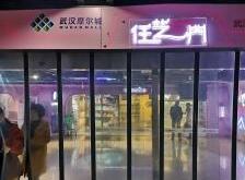 摩爾城步行街赤峰店電話(huà)號(hào)碼