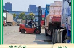 勝芳到赤峰客車電話