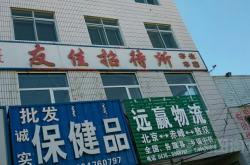 赤峰到敖漢跟車電話多少