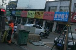 赤峰五金電話號碼查詢