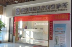 赤峰靚點美容美體電話地址