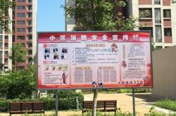 赤峰市消防小區(qū)地址電話號碼