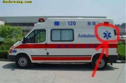 赤峰市病人急救電話(huà)號(hào)碼是多少