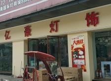 赤峰夜場(chǎng)領(lǐng)隊(duì)電話號(hào)碼查詢是多少