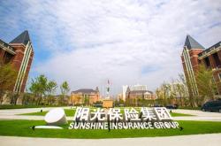陽(yáng)光保險(xiǎn)赤峰公司電話號(hào)碼查詢