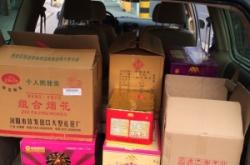 赤峰煙花鞭炮有限公司電話號碼