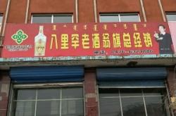 赤峰顯卡專賣店地址電話號碼