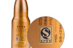 赤峰護(hù)膚男士用品店電話號(hào)碼