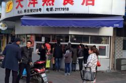 赤峰昭達(dá)小區(qū)熟食店電話號(hào)碼