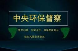 赤峰市水質(zhì)污染舉報電話是多少