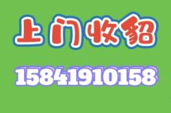 赤峰市上門收廢品的電話號碼