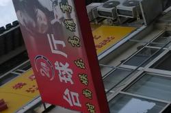 赤峰24小時營業(yè)臺球電話號碼