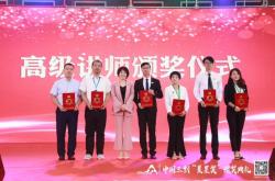 赤峰口才佳琪老師簡介電話號碼