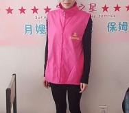 赤峰億鑫家政公司電話號碼